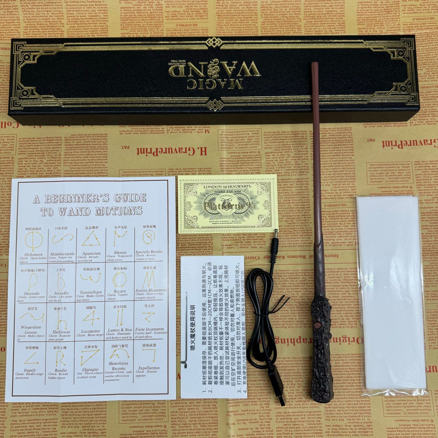 Wizarding Fireball Wand - Realistic Flame Effects, 15.7" Harry Potter Style Magic Wand with Charging Case, Spell Map & Gift Packaging - for Cosplay, Halloween, Collectors